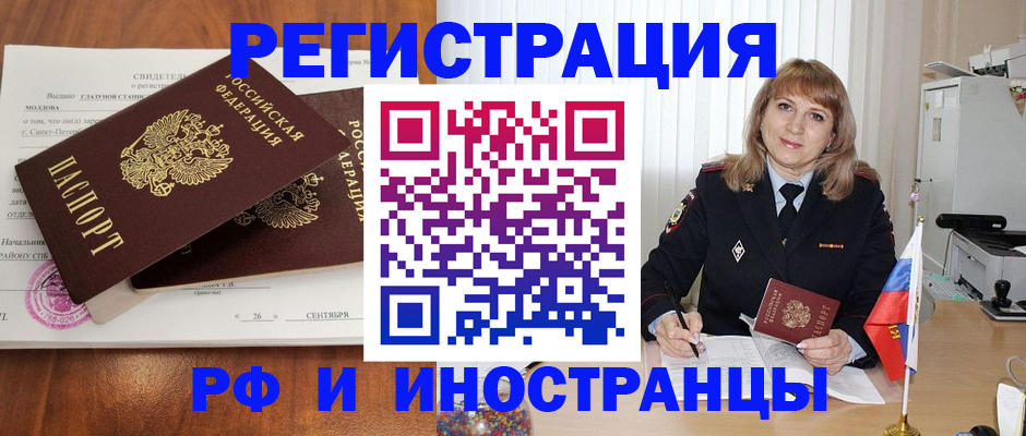 пропишу в квартире в Ярцево